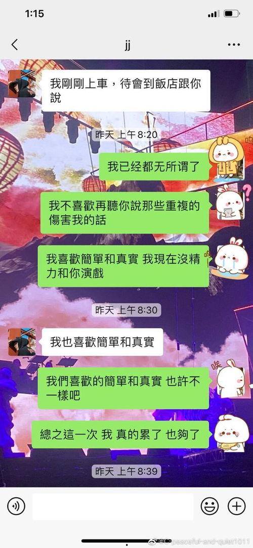吃瓜群众聊娱乐,吃瓜群众热议焦点  第3张