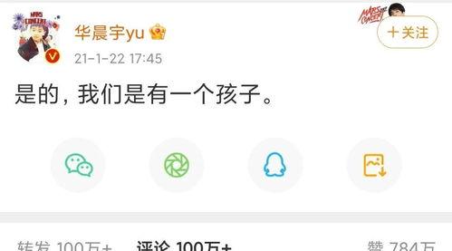 娱乐吃瓜合成一个词  第2张