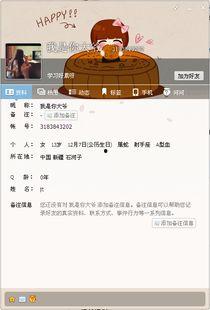 娱乐吃瓜合成一个词  第3张