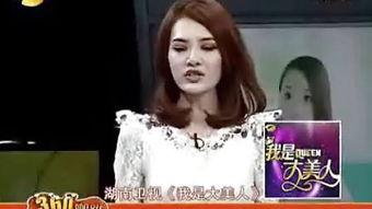 娱乐吃瓜丫张杨,揭秘张杨背后的故事  第2张