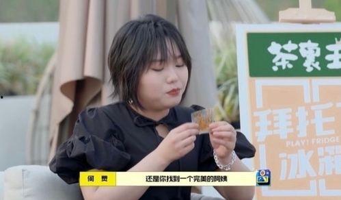 娱乐吃瓜酱男生为什么要宠爱  第2张